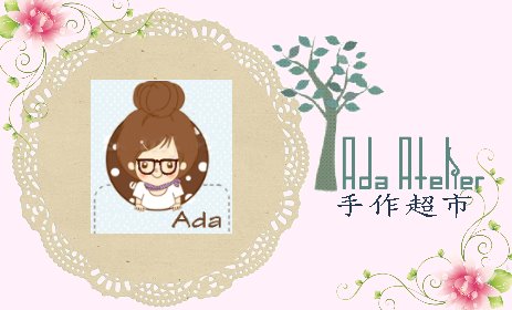 �i�JAda Atelier ��@�W���Ы�